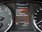 Нажмите на изображение для увеличения.   Название: Nissan Qashqai J11 TPMS activation 2.JPG  Просмотров: 7  Размер: 119.6 Кб  ID: 9140