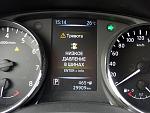 Нажмите на изображение для увеличения.   Название: Nissan Qashqai J11 TPMS activation 4.JPG  Просмотров: 6  Размер: 120.2 Кб  ID: 9142