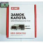     . 

:	atlet-zamok-kapota-atlet-neo-electro.jpg 
:	130 
:	96.0  
ID:	9994