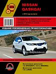     . 

:	remont-nissan-qashqai-2014-monolit-600x800.jpg 
:	157 
:	132.1  
ID:	10608