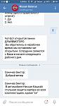     . 

:	Screenshot_2018-02-15-21-36-12-329_com.vkontakte.android.jpg 
:	132 
:	88.6  
ID:	14709