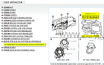     . 

:	2016-11-11 14_05_00- Nissan -   .png 
:	114 
:	42.4  
ID:	9184