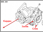     . 

:	2016-11-27 13_09_35-DLN - DRIVELINE.pdf - Adobe Acrobat Reader DC.png 
:	272 
:	49.3  
ID:	9448