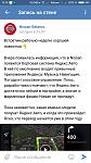     . 

:	Screenshot_2018-04-18-13-10-15-849_com.vkontakte.android.jpg 
:	190 
:	118.3  
ID:	15200